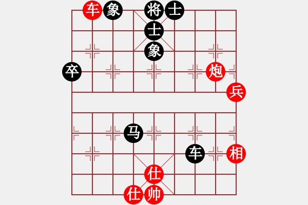 象棋棋譜圖片：金陵十二釵(風(fēng)魔)-勝-紅藍(lán)棋股(北斗) - 步數(shù)：90 