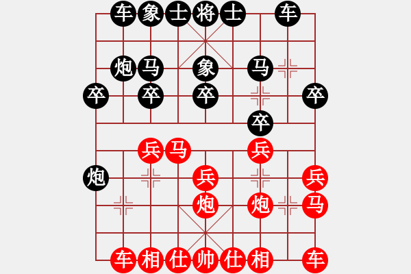 象棋棋谱图片：李世石(4段)-胜-明灯再现(6段) - 步数：20 