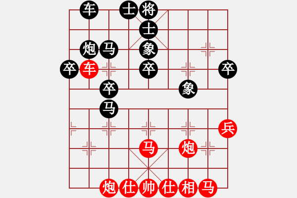 象棋棋谱图片：李世石(4段)-胜-明灯再现(6段) - 步数：40 
