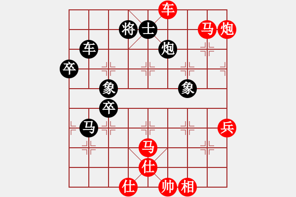 象棋棋谱图片：李世石(4段)-胜-明灯再现(6段) - 步数：80 