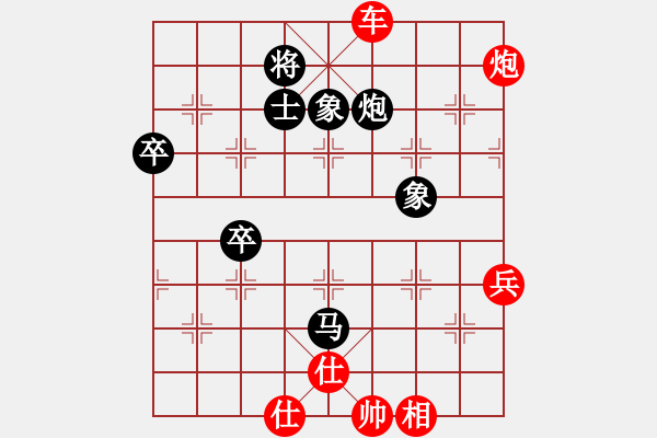 象棋棋谱图片：李世石(4段)-胜-明灯再现(6段) - 步数：90 