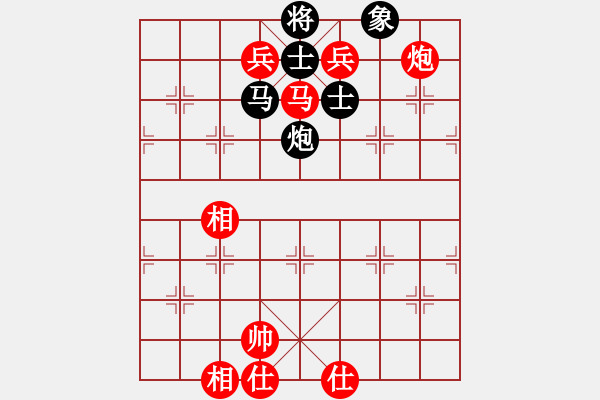 象棋棋谱图片：第41局 广州杨官磷（红先胜）上海何顺安 - 步数：110 