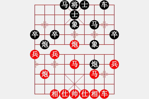 象棋棋谱图片：第41局 广州杨官磷（红先胜）上海何顺安 - 步数：30 