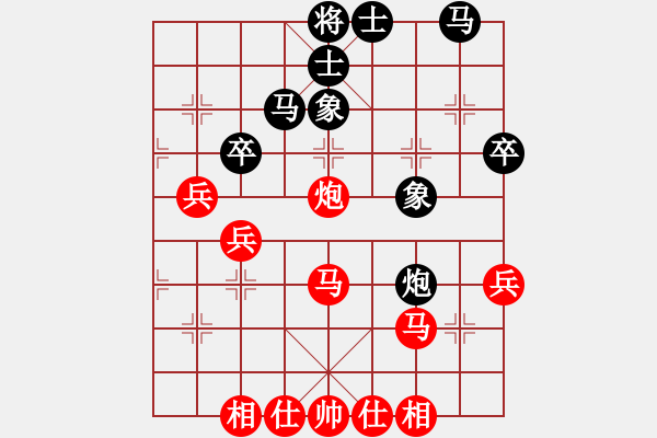 象棋棋谱图片：第41局 广州杨官磷（红先胜）上海何顺安 - 步数：40 