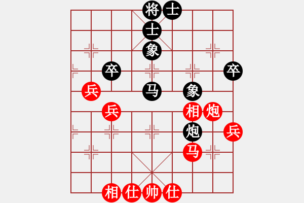 象棋棋谱图片：第41局 广州杨官磷（红先胜）上海何顺安 - 步数：50 