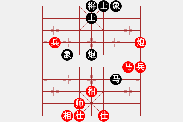 象棋棋谱图片：第41局 广州杨官磷（红先胜）上海何顺安 - 步数：70 