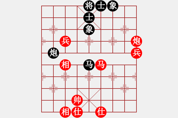 象棋棋谱图片：第41局 广州杨官磷（红先胜）上海何顺安 - 步数：80 