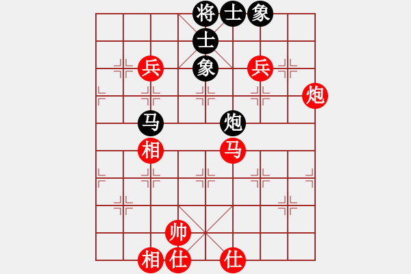象棋棋谱图片：第41局 广州杨官磷（红先胜）上海何顺安 - 步数：90 