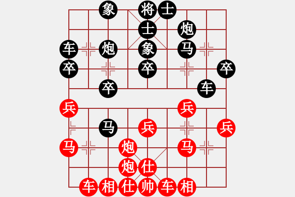 象棋棋譜圖片：南充唐子龍(人王)-負(fù)-尼瑪江南龍(日帥) - 步數(shù)：30 