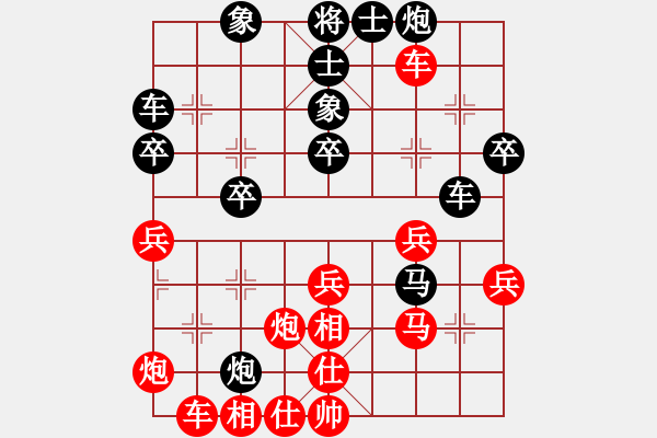 象棋棋譜圖片：南充唐子龍(人王)-負(fù)-尼瑪江南龍(日帥) - 步數(shù)：40 