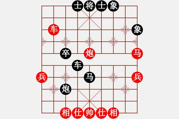 象棋棋譜圖片：貴州 陳柳剛 勝 廣東 蔡佑廣 - 步數(shù)：40 