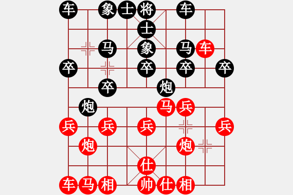 象棋棋譜圖片：六揚(yáng)對(duì)小旋風(fēng) - 步數(shù)：20 