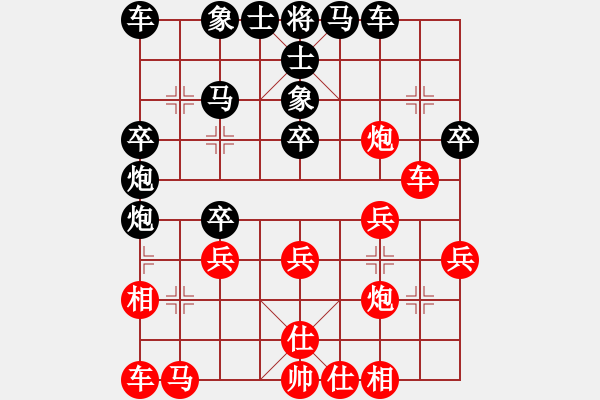 象棋棋譜圖片：六揚(yáng)對(duì)小旋風(fēng) - 步數(shù)：30 