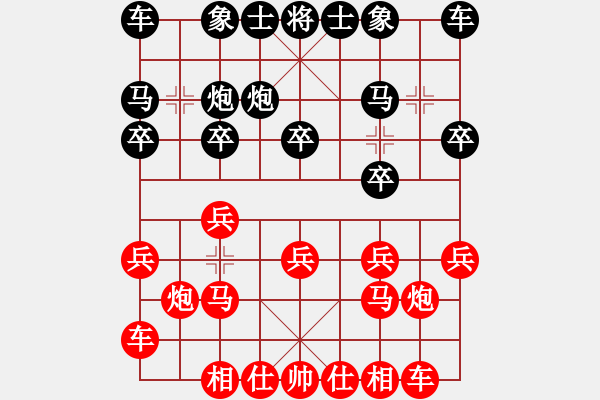 象棋棋譜圖片：第八輪 先和劉志遠 - 步數(shù)：10 