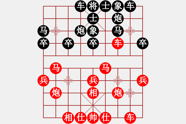 象棋棋譜圖片：第八輪 先和劉志遠 - 步數(shù)：30 