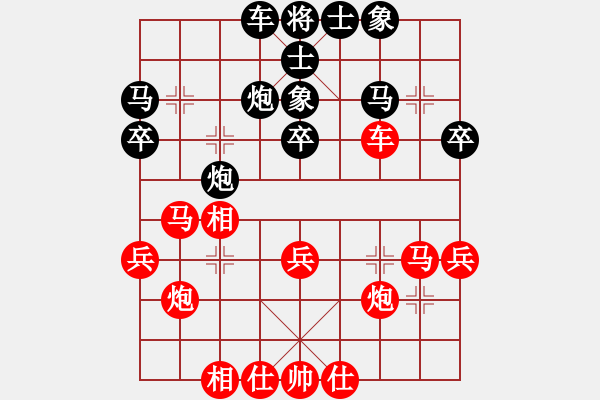 象棋棋譜圖片：第八輪 先和劉志遠 - 步數(shù)：40 