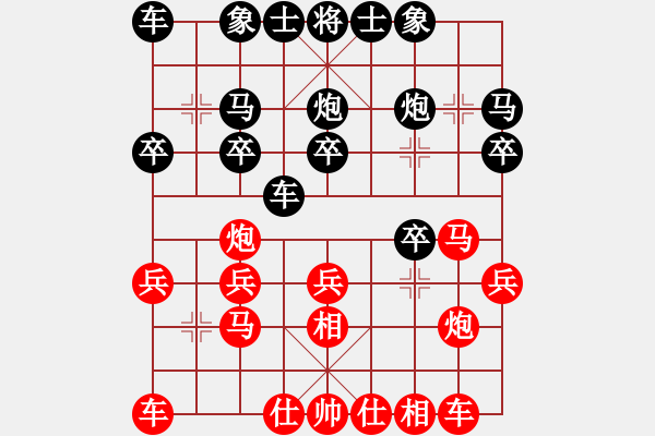 象棋棋谱图片：150920 公开男子组 第6轮 第10台 金保霖 负 方秉实 - 步数：20 