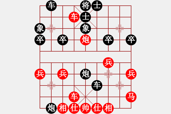 象棋棋譜圖片：橫才俊儒[292832991] -VS- 令狐[1327979146] （頂） - 步數(shù)：30 