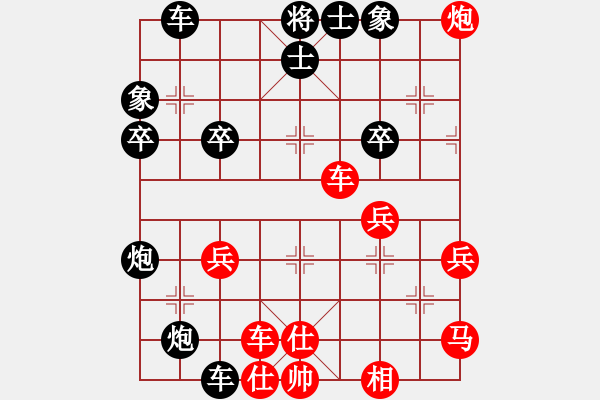 象棋棋譜圖片：橫才俊儒[292832991] -VS- 令狐[1327979146] （頂） - 步數(shù)：50 