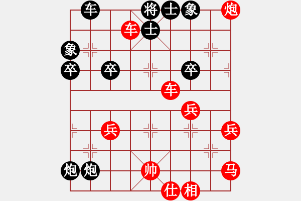 象棋棋譜圖片：橫才俊儒[292832991] -VS- 令狐[1327979146] （頂） - 步數(shù)：60 