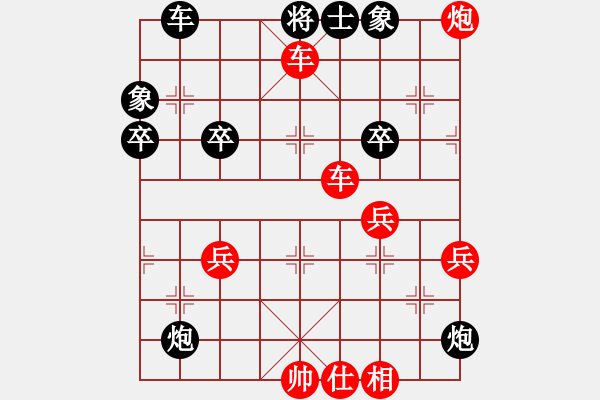 象棋棋譜圖片：橫才俊儒[292832991] -VS- 令狐[1327979146] （頂） - 步數(shù)：63 