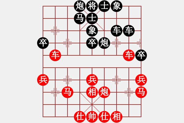 象棋棋譜圖片：湖北省棋牌管理中心 汪洋 和 吉林省棋牌管理中心 王廓 - 步數(shù)：40 