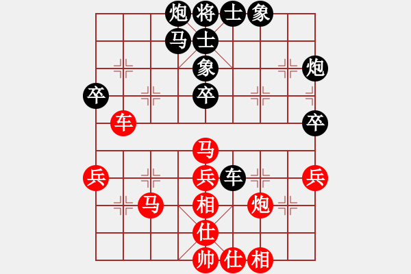 象棋棋譜圖片：湖北省棋牌管理中心 汪洋 和 吉林省棋牌管理中心 王廓 - 步數(shù)：50 