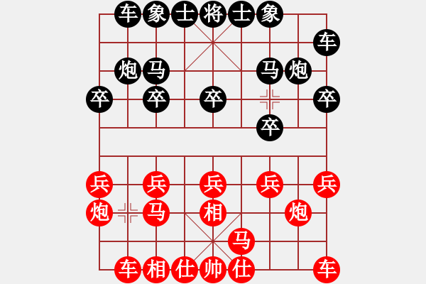 象棋棋譜圖片：唐華濤先負(fù)謝歡 - 步數(shù)：10 