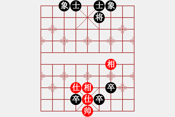 象棋棋譜圖片：唐華濤先負(fù)謝歡 - 步數(shù)：110 