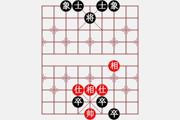 象棋棋譜圖片：唐華濤先負(fù)謝歡 - 步數(shù)：120 