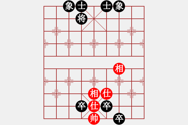 象棋棋譜圖片：唐華濤先負(fù)謝歡 - 步數(shù)：122 