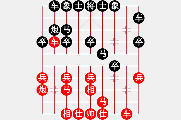 象棋棋譜圖片：唐華濤先負(fù)謝歡 - 步數(shù)：20 