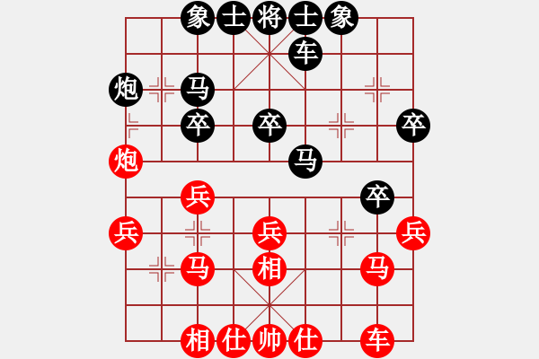 象棋棋譜圖片：唐華濤先負(fù)謝歡 - 步數(shù)：30 