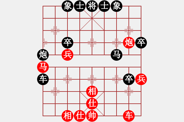 象棋棋譜圖片：唐華濤先負(fù)謝歡 - 步數(shù)：50 