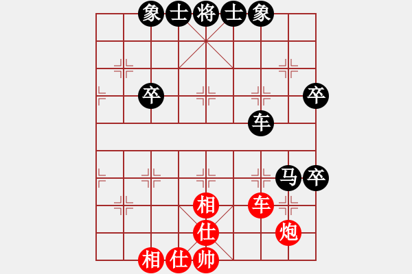 象棋棋譜圖片：唐華濤先負(fù)謝歡 - 步數(shù)：60 