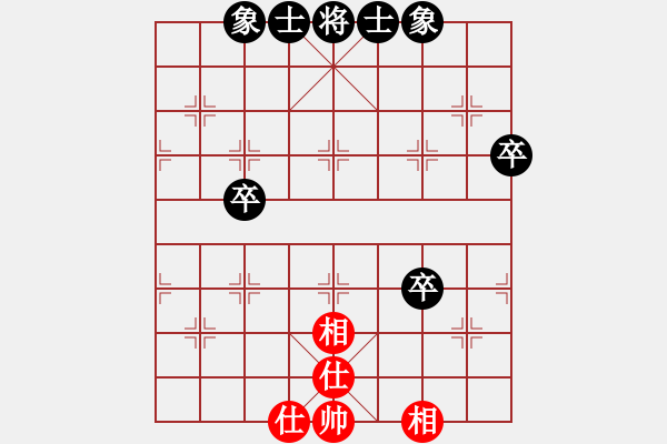 象棋棋譜圖片：唐華濤先負(fù)謝歡 - 步數(shù)：70 