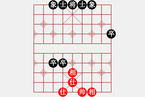 象棋棋譜圖片：唐華濤先負(fù)謝歡 - 步數(shù)：80 