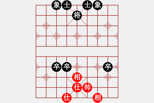 象棋棋譜圖片：唐華濤先負(fù)謝歡 - 步數(shù)：90 