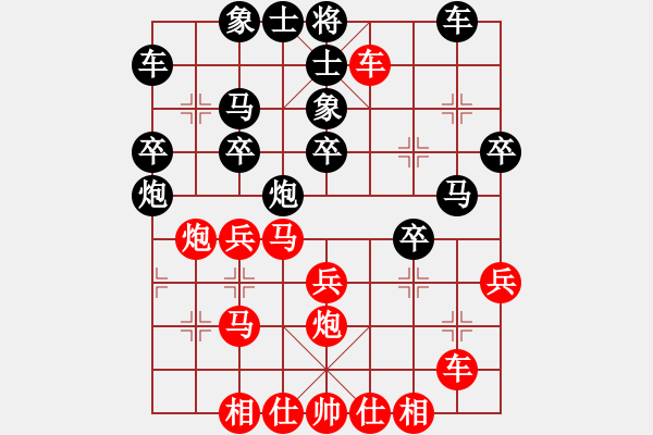 象棋棋譜圖片：壽光 張?zhí)谷蓉?fù)東營(yíng) 宋奇 - 步數(shù)：30 