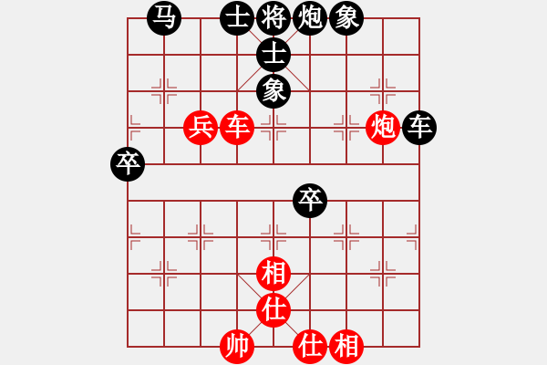 象棋棋譜圖片：壽光 張?zhí)谷蓉?fù)東營(yíng) 宋奇 - 步數(shù)：70 