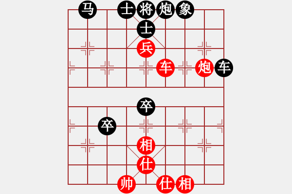 象棋棋譜圖片：壽光 張?zhí)谷蓉?fù)東營(yíng) 宋奇 - 步數(shù)：80 