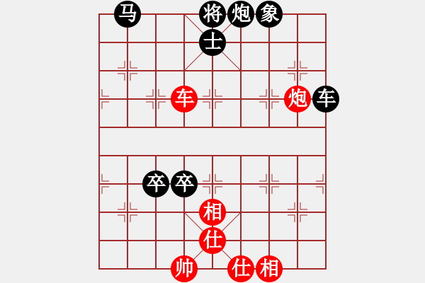 象棋棋譜圖片：壽光 張?zhí)谷蓉?fù)東營(yíng) 宋奇 - 步數(shù)：86 