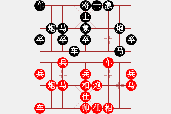 象棋棋谱图片：第10轮 第09台 上海 赵玮 先和 湖北 赵子雨 - 步数：20 