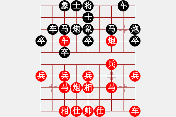 象棋棋譜圖片：月下獨酌 [825639126] -VS- 評 業(yè)余九級↑[275159809] - 步數(shù)：20 