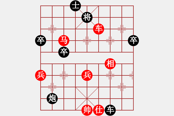 象棋棋譜圖片：月下獨酌 [825639126] -VS- 評 業(yè)余九級↑[275159809] - 步數(shù)：80 