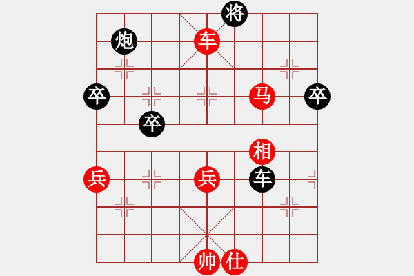 象棋棋譜圖片：月下獨酌 [825639126] -VS- 評 業(yè)余九級↑[275159809] - 步數(shù)：90 