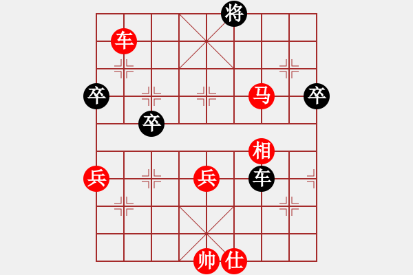 象棋棋譜圖片：月下獨酌 [825639126] -VS- 評 業(yè)余九級↑[275159809] - 步數(shù)：91 