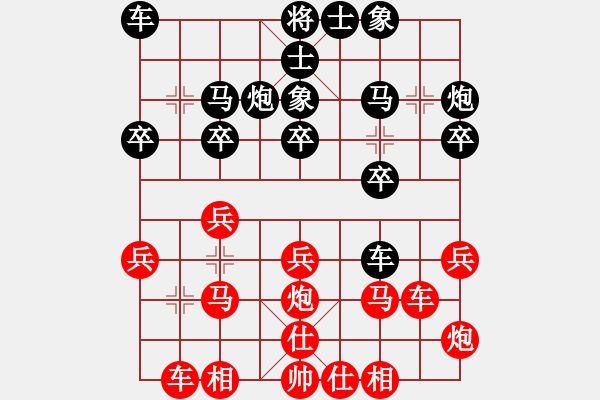 象棋棋譜圖片：新疆第五屆公開賽阿勒泰分站八月賽棋譜直播第四輪輪第2臺曾兆虎VS陳新軍 - 步數(shù)：20 