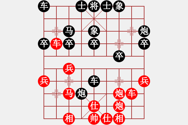 象棋棋譜圖片：新疆第五屆公開賽阿勒泰分站八月賽棋譜直播第四輪輪第2臺曾兆虎VS陳新軍 - 步數(shù)：30 