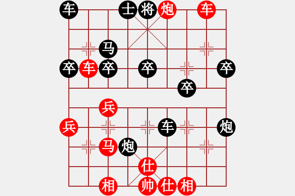 象棋棋譜圖片：新疆第五屆公開賽阿勒泰分站八月賽棋譜直播第四輪輪第2臺曾兆虎VS陳新軍 - 步數(shù)：40 